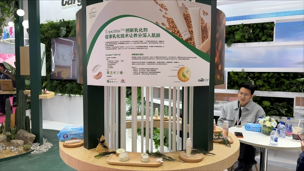 This year, Cargill Beauty launched Topcithin OW P IP, a 100% extracted from non-GMO soy.